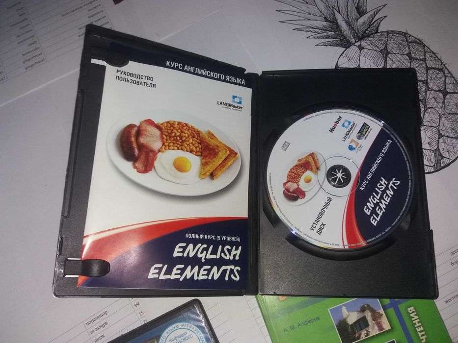 Лот книг Oxford Practical Language Usage, Collins Grammar, Айрис пресс