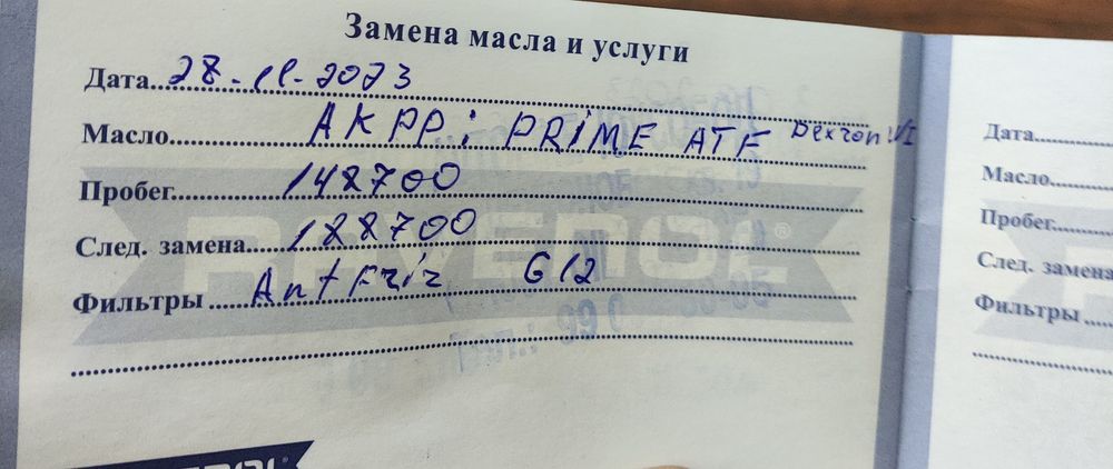 Продам Cobalt АКПП Евро 4  с ГБО 4 поколения