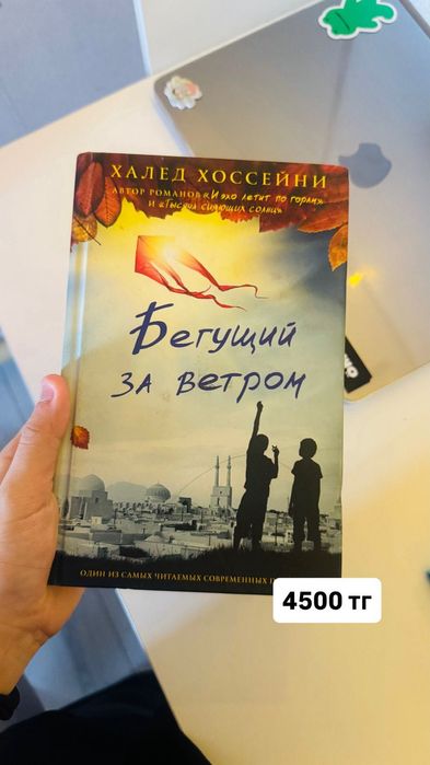 Продам книги,в хорошом состояние