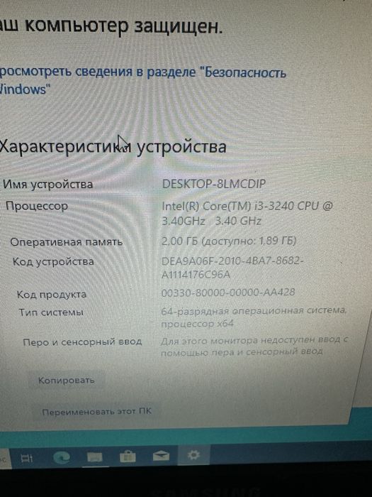 Домашние пк в ассортименте