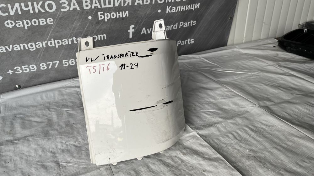 Десен ъгъл от задна броня VW Transporter T6