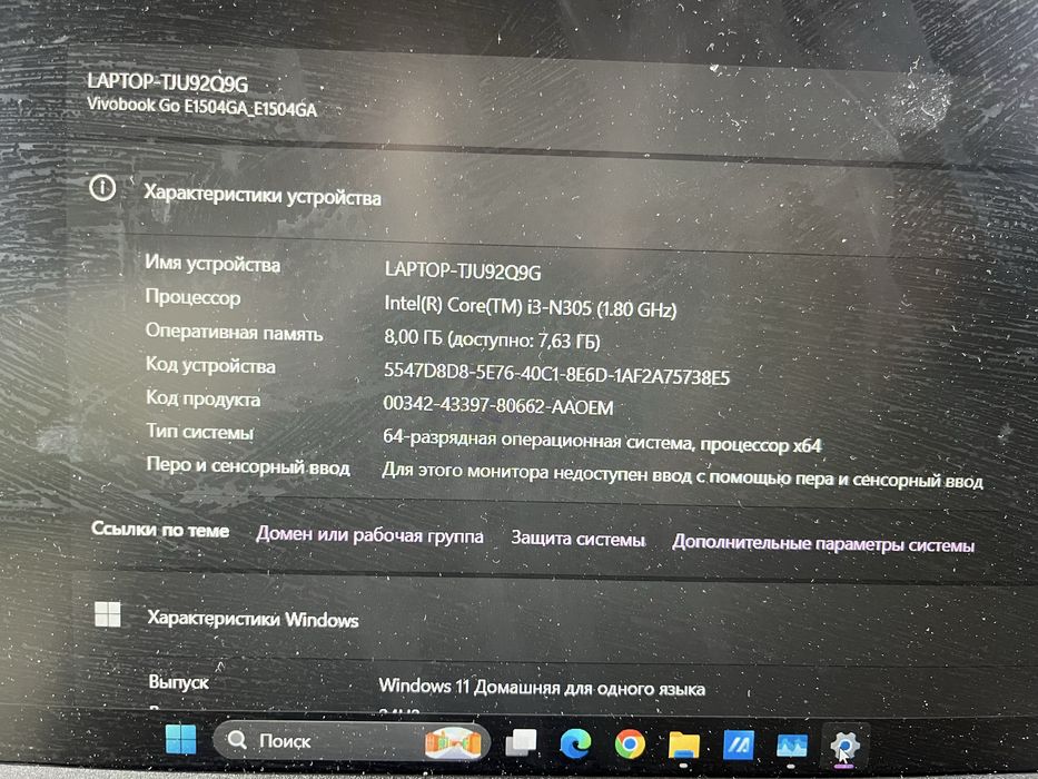 Продаю ноутбук asus