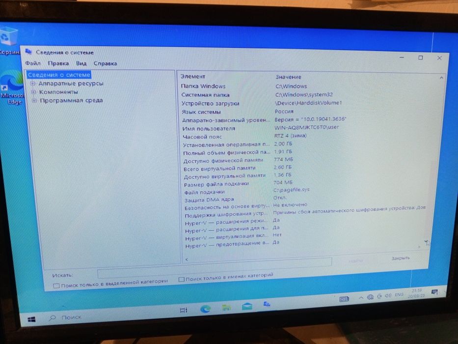 Монитор ,системный блок , клавиатура.