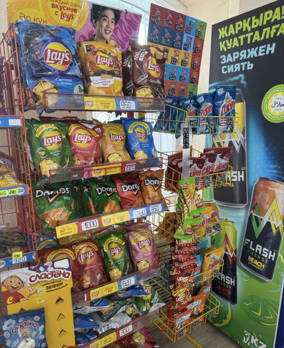 Продам действуюший магазин