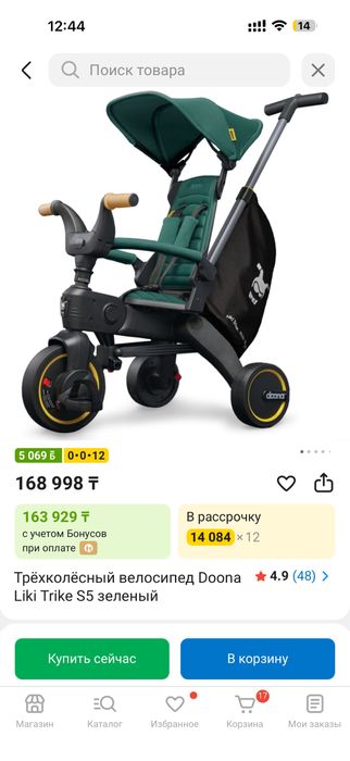 Трёхколёсный велосипед Doona Liki Trike S5 зеленый