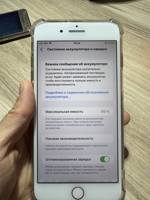 Продам Айфон 8 плюс