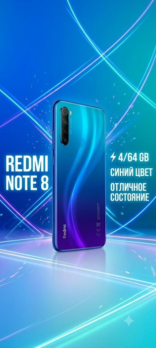 Redmi note 8   4/64гб