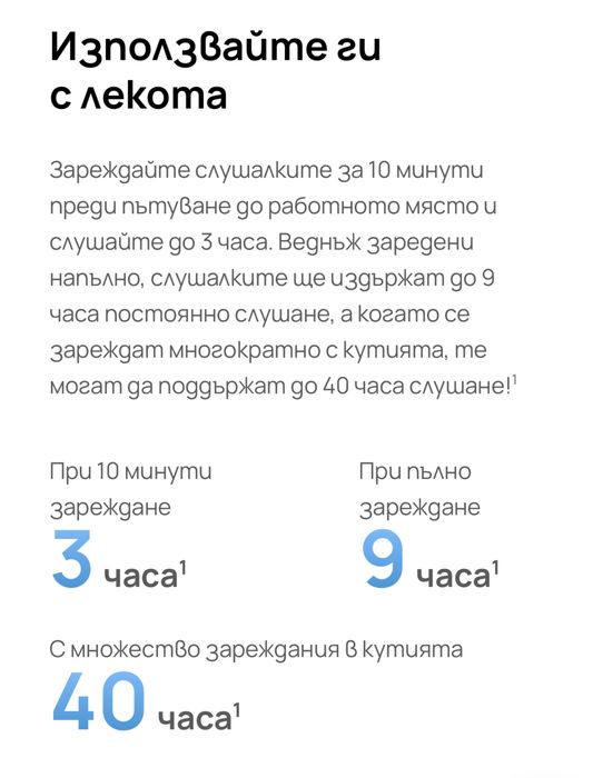 Безжични слушалки Huawei freebuds SE 2