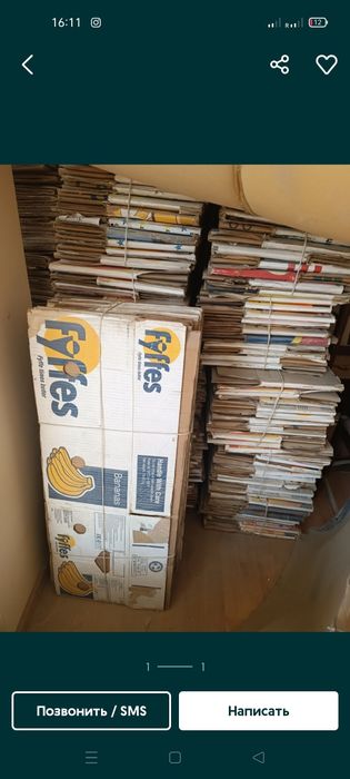 Bannan karobka sifatli qattiq