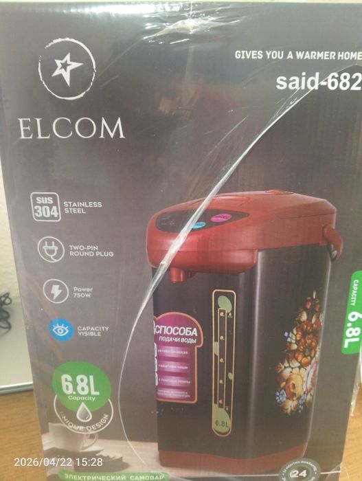ELCOM electric termos