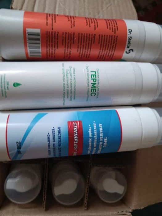 Продам пеленки и очистители без воды