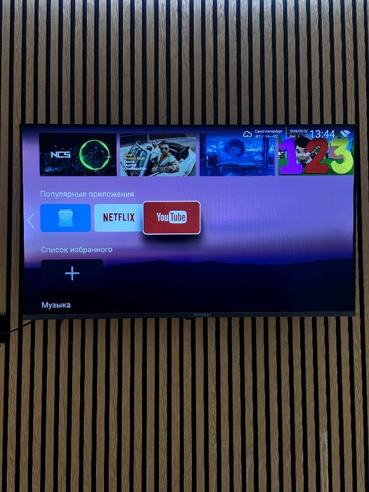 Divan + televizor + resepshn sotiladi