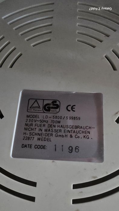 грил за пилета вертикален 700W