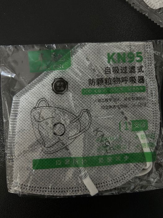 Маски детские взрослые