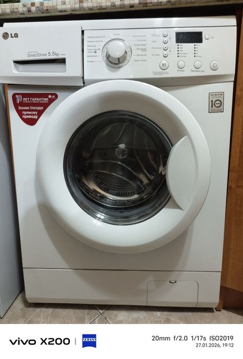 Стиральная машина