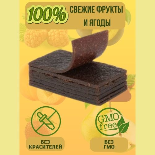 Пастила Dreem park