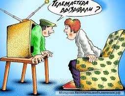 Ремонт телевизоров самые низкие цены