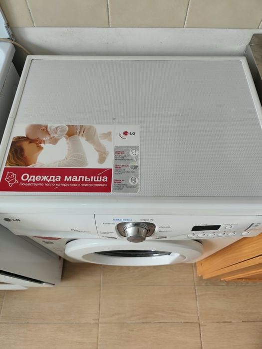 Продам стиральную машинку LG