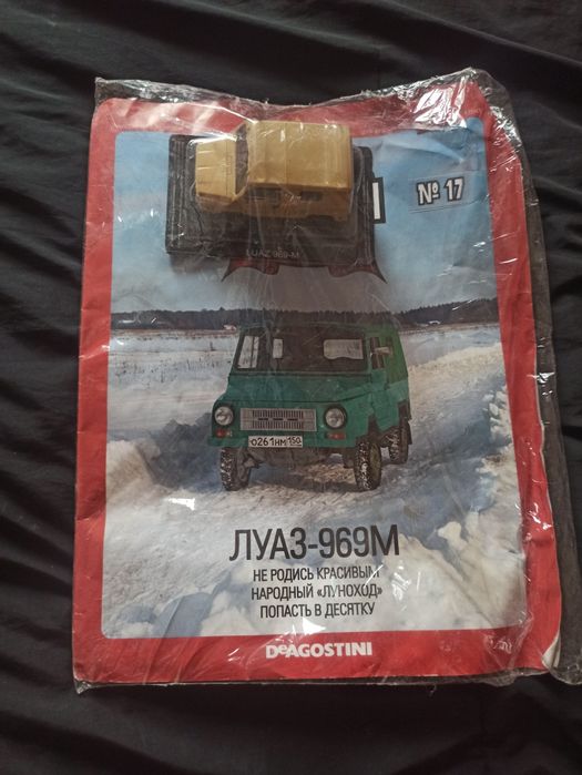 Модели автомобилей АВТОЛЕГЕНДЫ