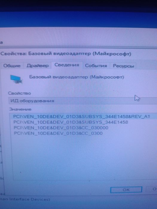 Компьютер для офиса/учебы