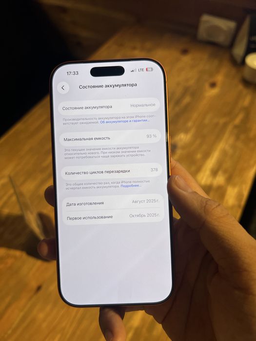 Apple Iphone 17 Pro