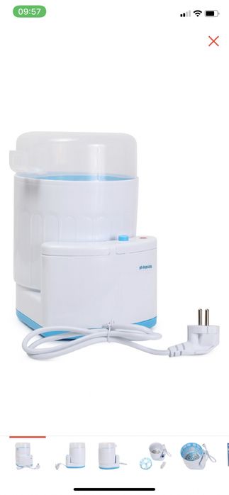 стерилизатор бутылочек