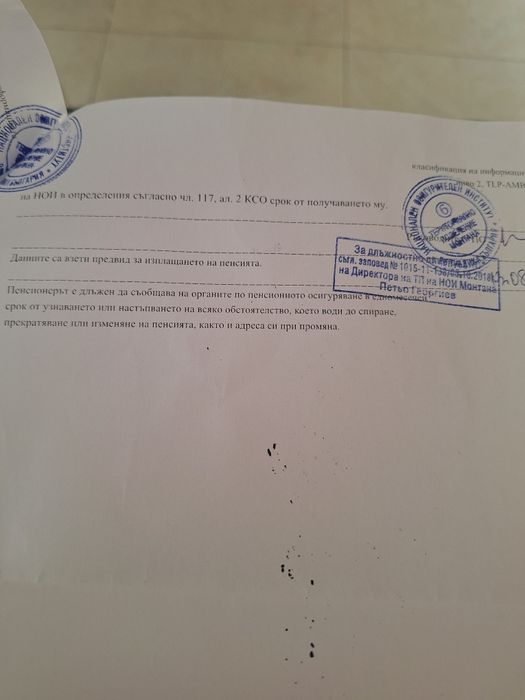 аудио система SONY