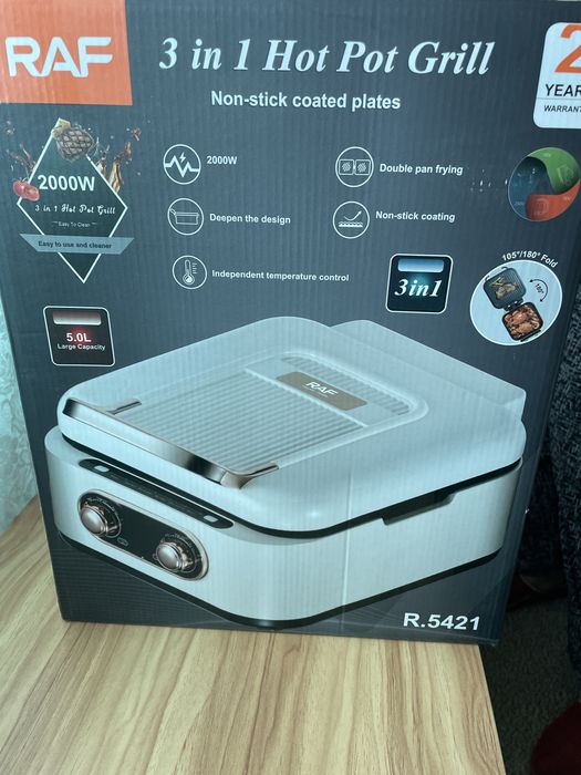 Мултифункционален уред за готвене – грил, скара, тиган