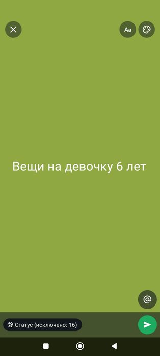 Вещи на девочку 6-7 лет за 2000