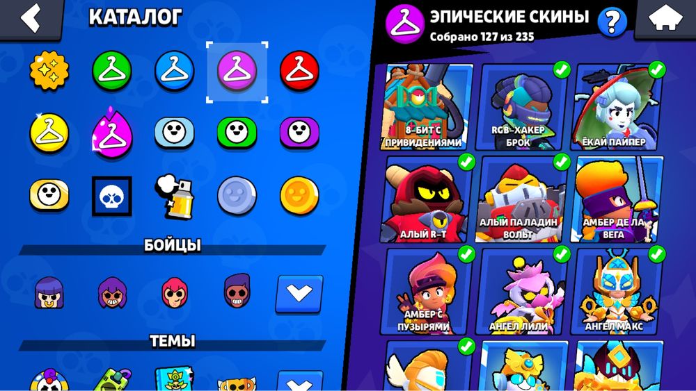 Акк бравл старс.