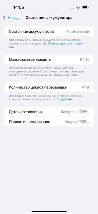 Iphone 16 pro max 256