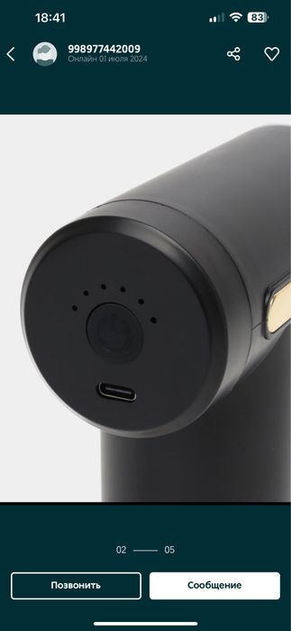 Masajor boyin bel qol oyoq uchun