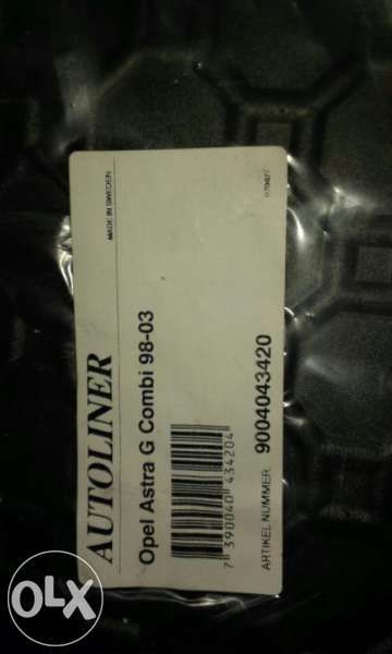 Леген Стелка За Багажник Автомобил Предпазва от Изцапване за Френски