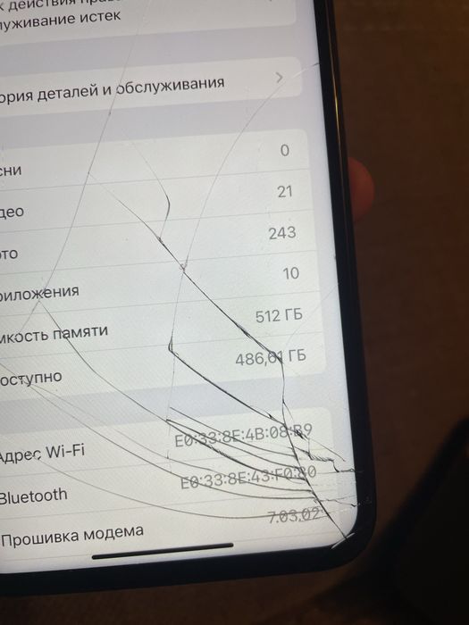 Айфон xs max 512gb