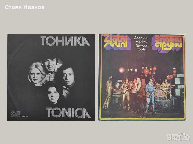 Грамофонни плочи ФСБ Сигнал Диана Експрес Трамвай №5 Тоника Златни Стр