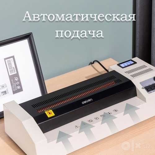 Ламинатор Deli E3895-EU, A3 формат, 200 мкм, 300 мм/мин, серый