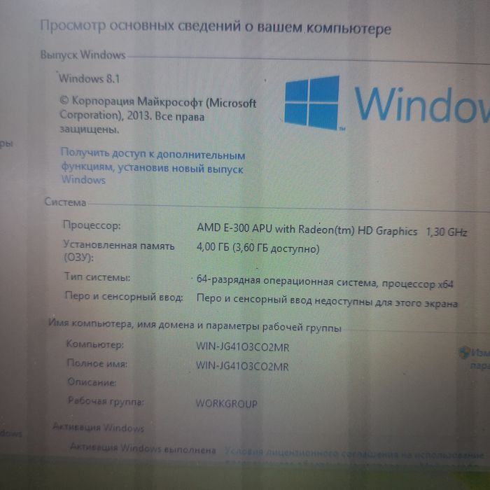 Lenovo noutbuk 600