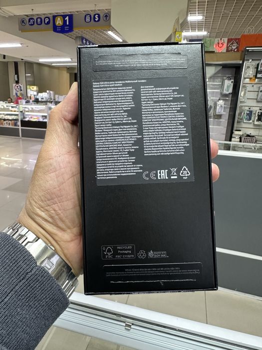 Самсунг S24 Ultra 256гб