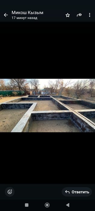 Тез арада сатылады Үй 3 болме