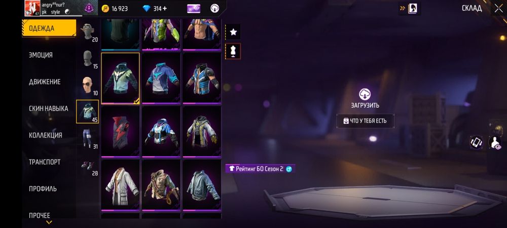 Например 11гарант