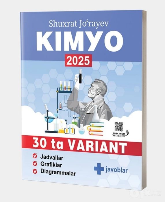 Доставка. 30 вариантов химия 2025 + ответы. Шухрат Жураев

30 ta vari