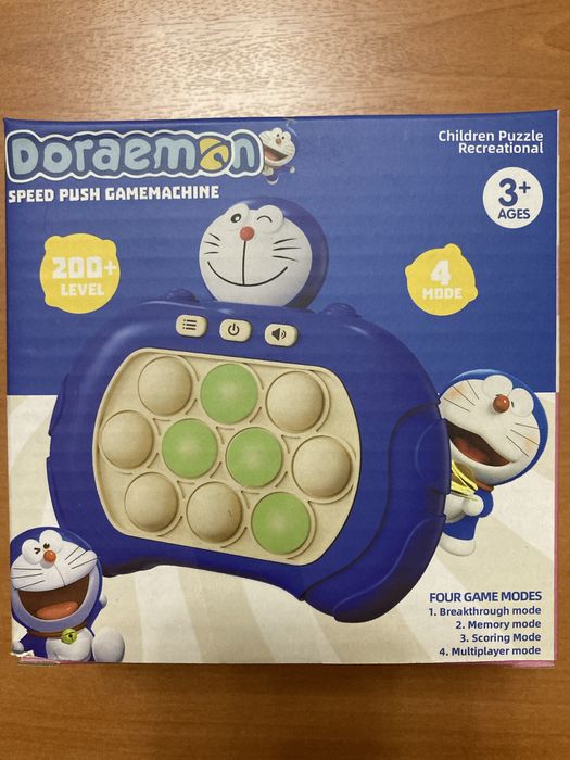 Попит електронна играчка