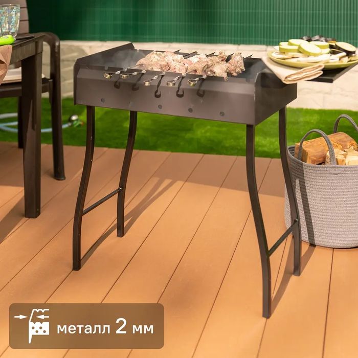 Мангал продаётся