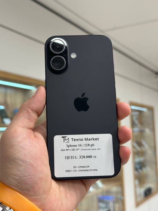 iPhone 16 | 128 GB