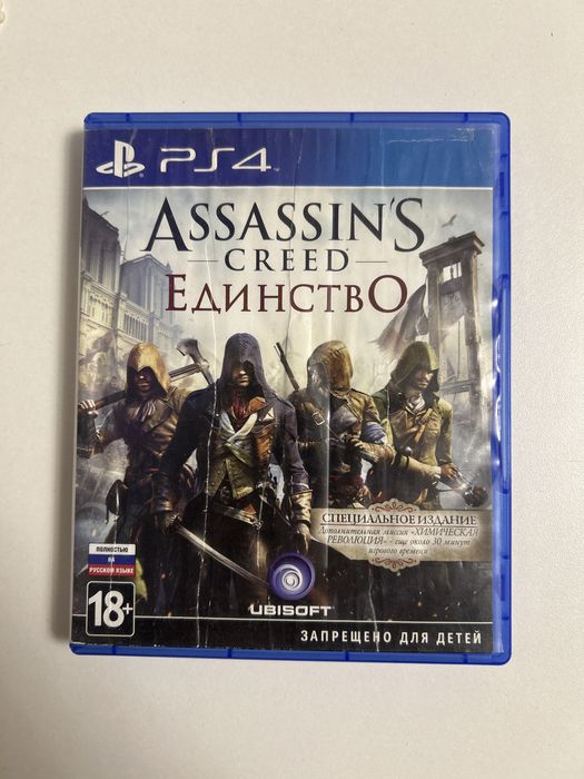 Диски на PS4