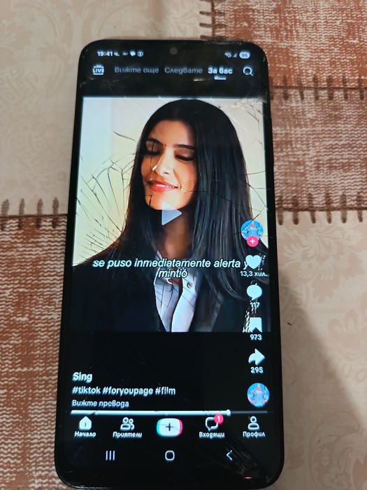 Samsung a05s напукан дисплей