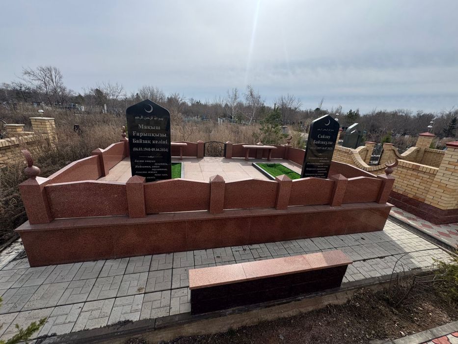 Гранитный комплекс