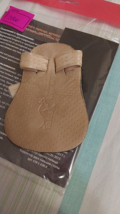 Продаётся Корректор для пальцев.