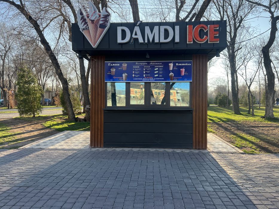 Будка хорошый состояние