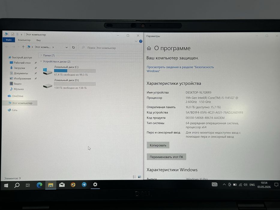 Dell i5 11-avlod